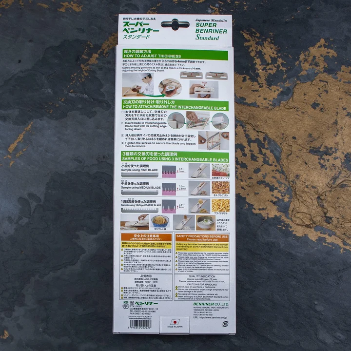 Benriner Super Standard Mandolina do warzyw 95 mm Beige